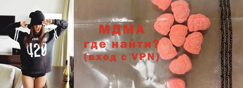 МДМА VHQ  МЕГА ССЫЛКА  Ефремов 